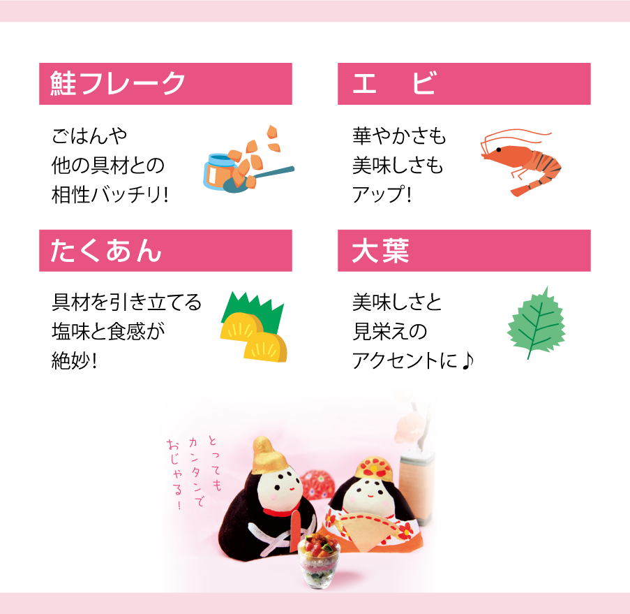 こんなトッピングもおすすめ!