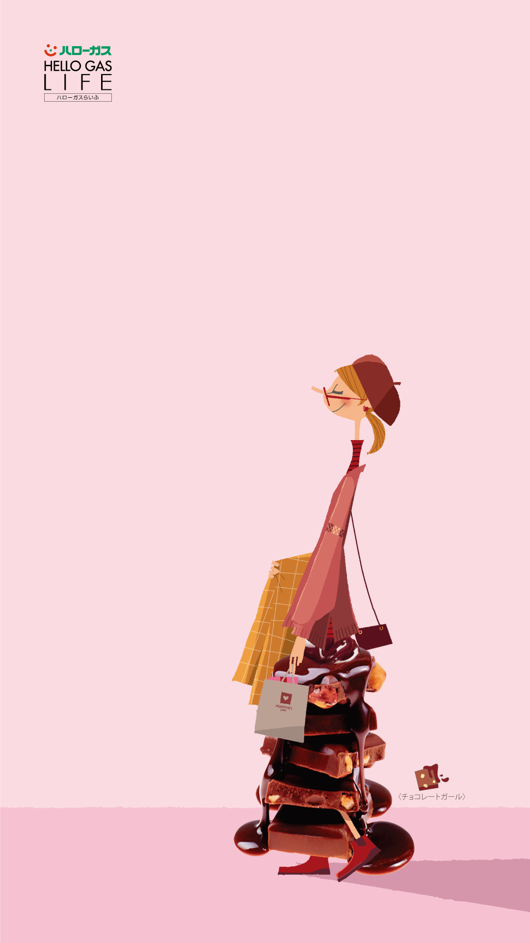 壁紙 待受 Web Hello Gas Life