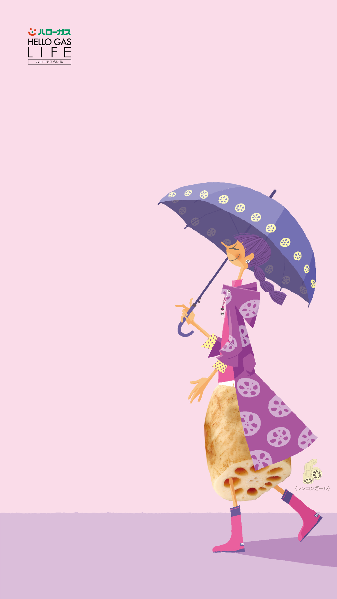 壁紙 待受 Web Hello Gas Life