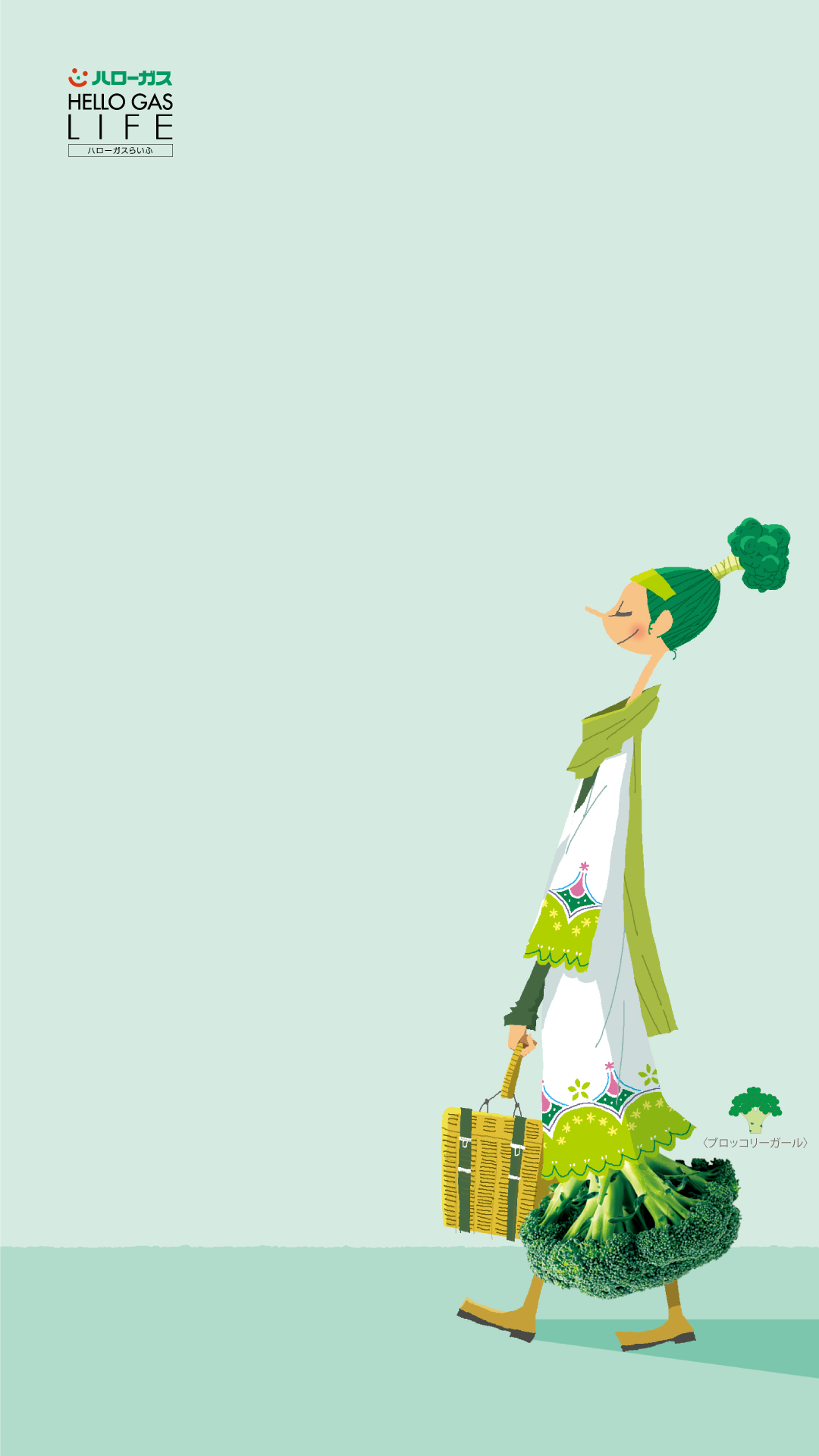 壁紙 待受 Web Hello Gas Life