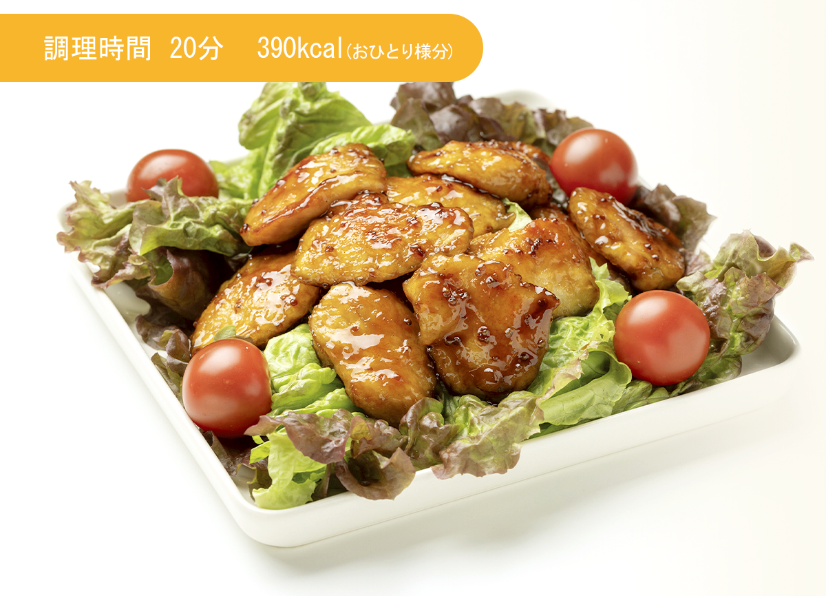 鶏むね肉のハニーマスタード焼き