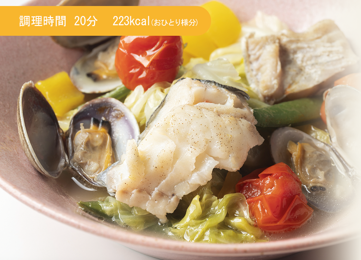 たらと野菜のイタリアン蒸し