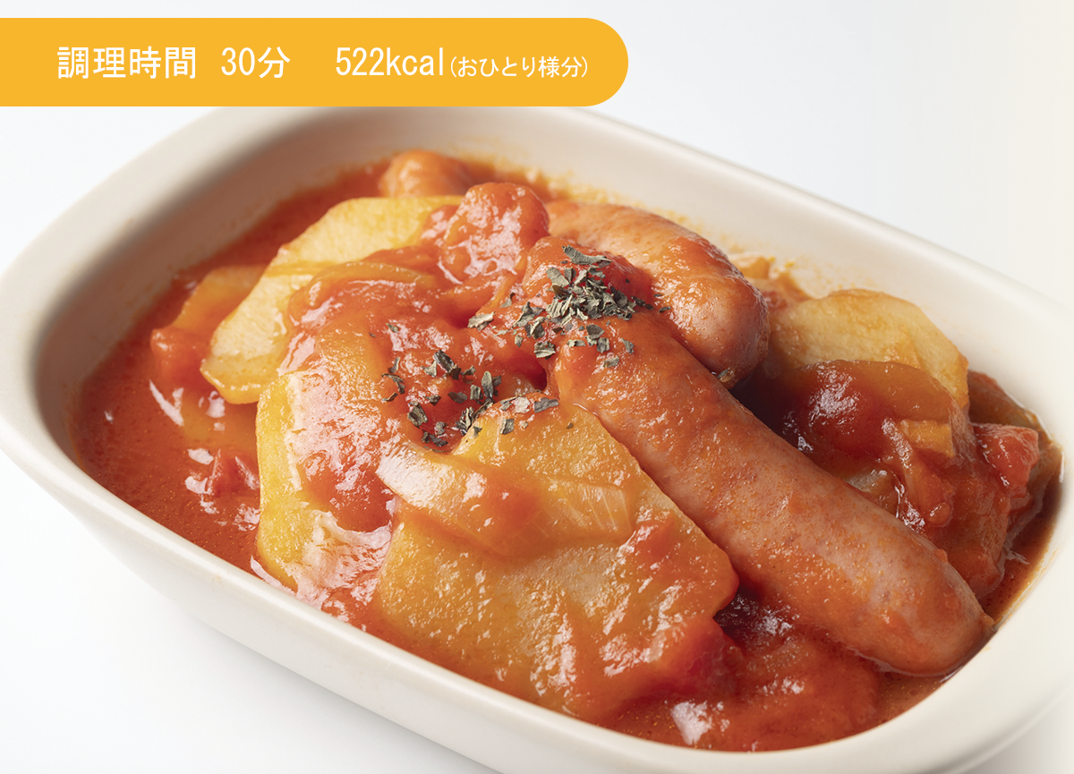 じゃがいもとソーセージのトマト煮